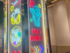 -三炮儿烧烤·羊锅·铁锅炖(南京首店)