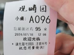 -清华大学-观畴园餐厅