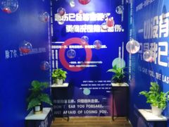 -福州奇幻解压馆(东泰禾旗舰店)