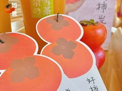 -奈雪的茶(湖滨银泰in77C区PRO店)