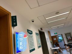 -国家电网(上海电力医院)