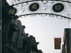 -鲜鱼口老字号美食街