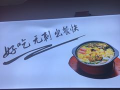 -周鱼小馆石锅酸菜鱼(活力汇店)