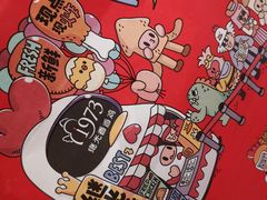 -1973继光香香鸡(金桥国际店)
