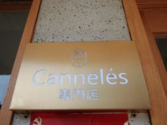 -发酵食堂(屏风街店)