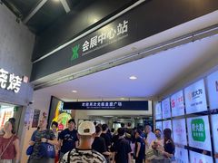 -皇庭广场(福华三路店)