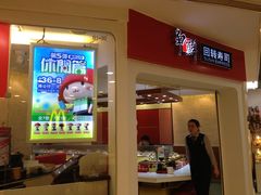 门面-争鲜回转寿司(飞洲国际店)