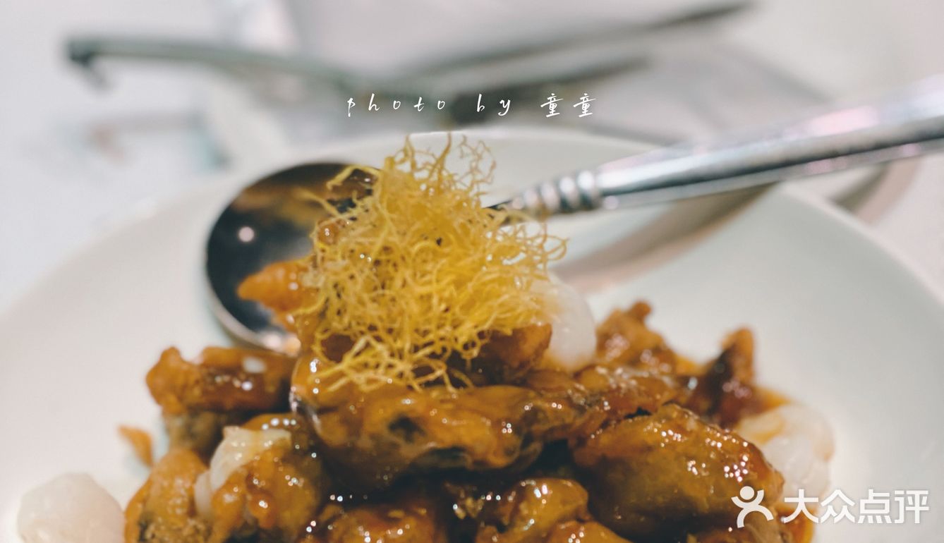 美食日常｜一段时间不去这家米其林尝尝的就难受[调皮]