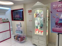 -咪咪比基尼脱毛专业店