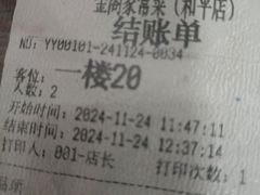 -金阁家常菜(贵阳路店)