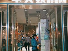 门面-半天妖烤鱼(丰科万达店)