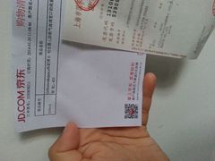 android_upload_pic-京东商城