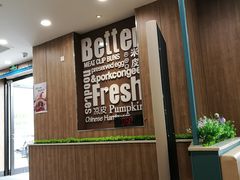 -魏家凉皮(祈年大厦店)