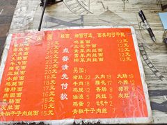 -九八五面馆(欧洲城店)