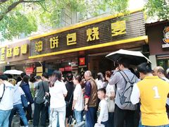 门面-不正咖啡(万达尊店)