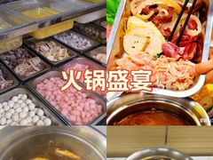 -壹天自助小火锅·贵州地摊火锅