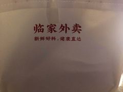 -临家闽南菜(宝洲路店)