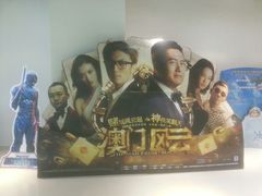 android_upload_pic-首都电影院(天津店 中国巨幕)