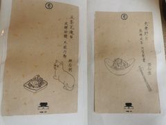 -之参餐厅(前门大街店)