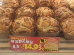 -味多美蛋糕(梨园店)