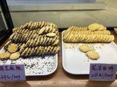 黑芝麻起酥-起士林(荣安大街店)