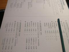 菜单-班花麻辣烫(南京概念店)