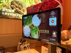 -巴奴毛肚火锅(七宝领展广场店)