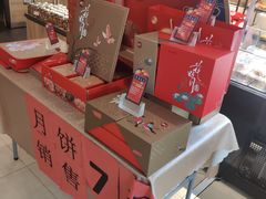 -85度C(生甜甜圈研究工坊·上海松江人民北路店)