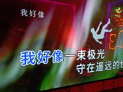 -UK派对KTV(日月广场店)