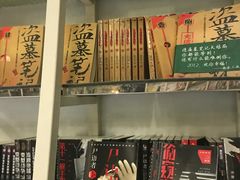 -钟书阁(松江泰晤士小镇店)