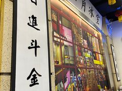 -七爷清汤腩·港式餐厅(金狮广场店)