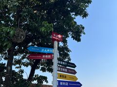 -长洲岛都市农业公园