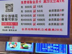 -万记麻辣烫国展总店