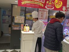 -味多美蛋糕(通州店)