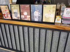 -唐沫茶兮(首山店)