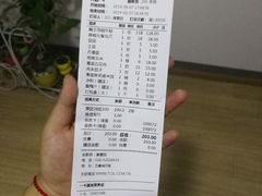 -蛙三泡椒牛蛙(万象城店)