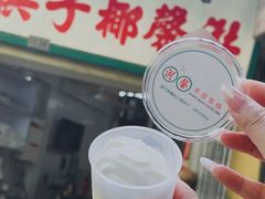 -洪馨椰子