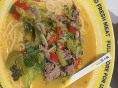 -粉小主·贵州酸汤牛肉粉(南京仙林金鹰店)