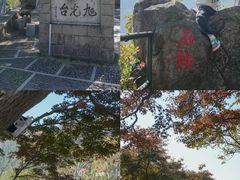 -莫干山风景区