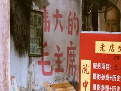 -恩阳古镇
