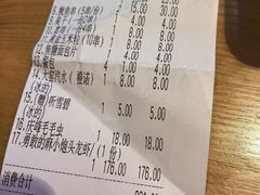 -庆峰龙虾烧烤(合肥一店)