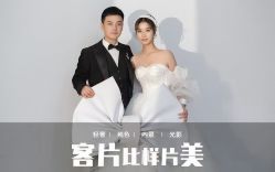 点击看大图 -唯一视觉婚纱摄影(李家村店)