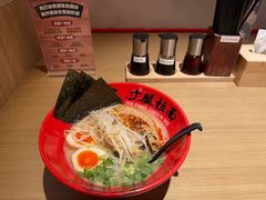 -寸屋拉面(凯德晶萃店)