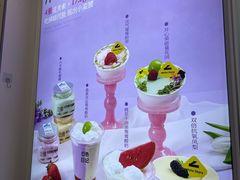 -白色日记·手作酸奶(麦凯乐店)