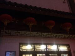 门面-夫子庙贵宾楼(钞库街店)