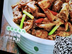 -湘邻呷铺·田园家宴(汉基广场店)