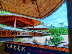 -海南槟榔谷黎苗文化旅游区