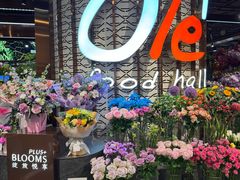 -Olé精品超市(广州太古汇店)