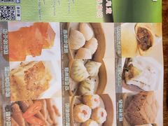 菜单-添好运点心专门店(深水埗店)