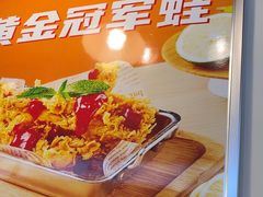 -味之绝热血美蛙鱼火锅(中坝店)